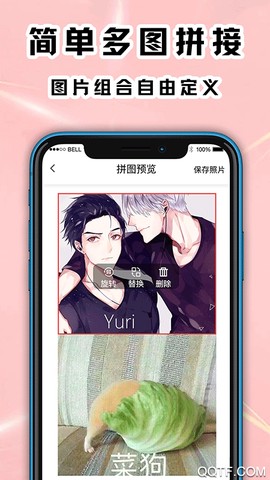 海报拼图工厂图1