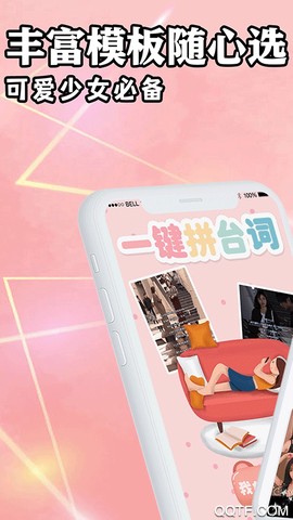 海报拼图工厂图3