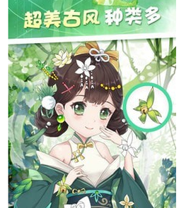 二次元贴纸[图1]