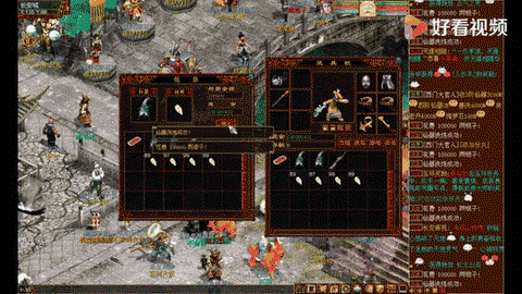 大话2敏法仙带什么鞋