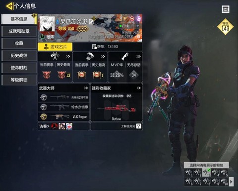 使命召唤12怎么买[图2]