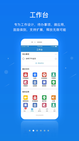 一键通图2
