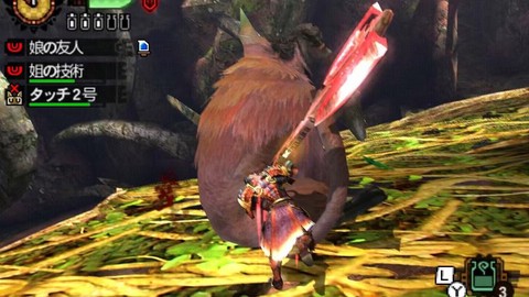 怪物猎人4g怎么联网