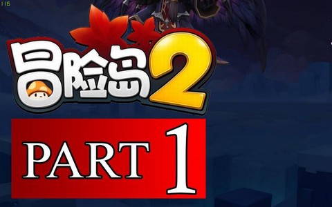 冒险岛2为什么总闪退