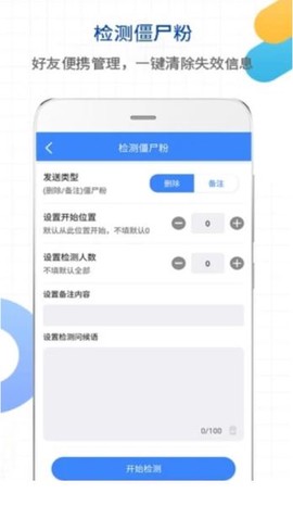 一键转发视频图片[图1]