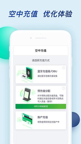 粤通卡[图1]