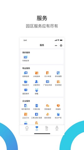 华丰租图3