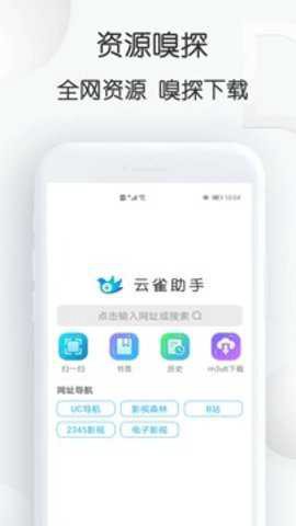 视频下载器[图1]
