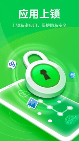 全能手机卫士[图1]