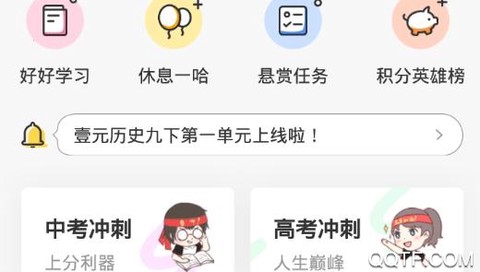 壹元历史[图3]