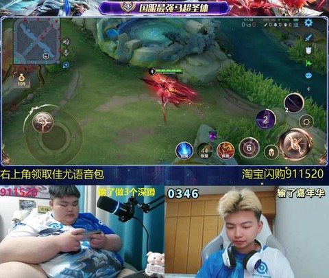 斗鱼如何直播王者荣耀[图1]