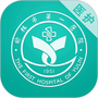 榆林一院医护端
