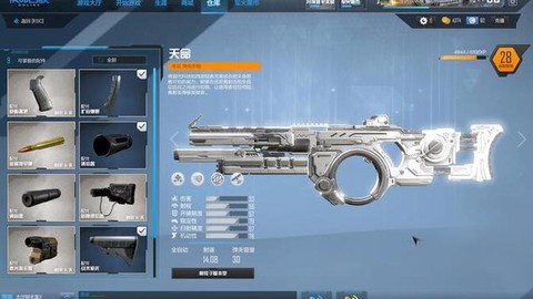 使命召唤ol枪怎么升级