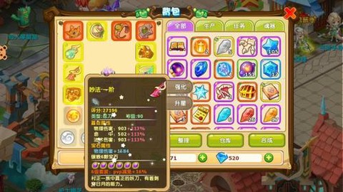 魔力宝贝忍者怎么加点