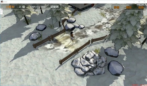 如何修改金庸群侠传参数[图2]