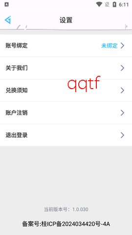 梦幻换皮社[图4]