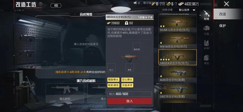 荒野大镖客怎么卖掉武器