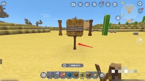 迷你世界稻草人怎么造[图2]
