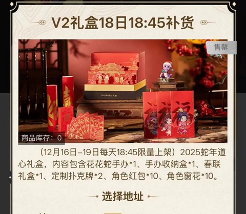 问道手游可以赠送什么[图2]