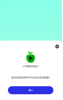斩连点器1.0[图7]