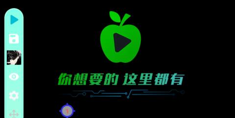 斩连点器1.0[图8]