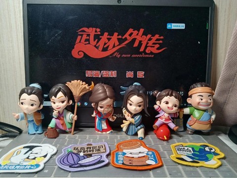 武林外传卡片怎么打开[图2]