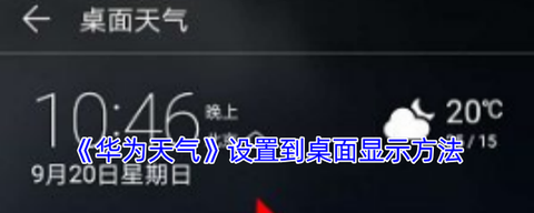 我的世界怎么修改天气[图2]