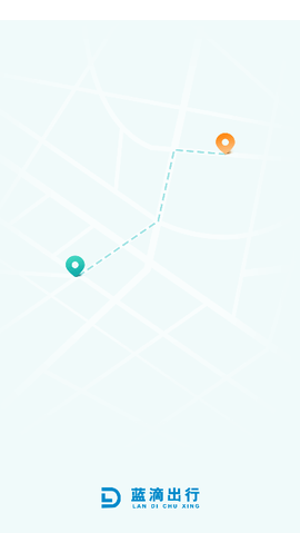 蓝滴出行图3
