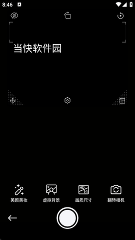 提词器爱提词[图4]