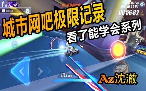 网吧怎么改qq飞车帧数