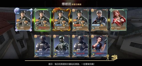 为什么手游穿越火线