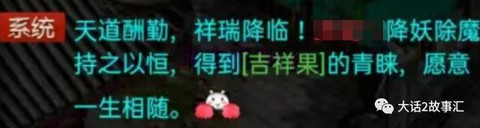 大话西游什么区人多