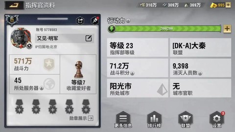 使命召唤战火怎么获得[图1]