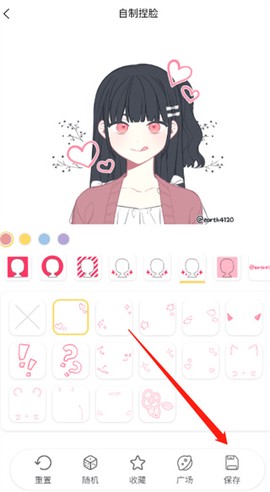 捏脸研究所[图3]