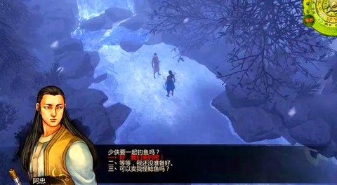 侠客风云传怎么毒死