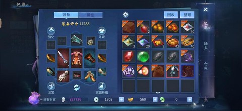 倩女幽魂银票怎么获得[图2]