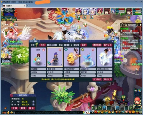 电脑怎么玩梦幻西游[图1]