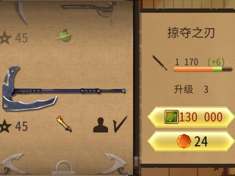 暗影格斗2如何缴械[图1]