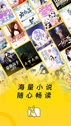 七读免费小说图1