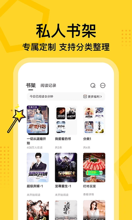 七读免费小说图3