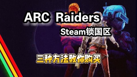 使命召唤锁区如何购买[图2]