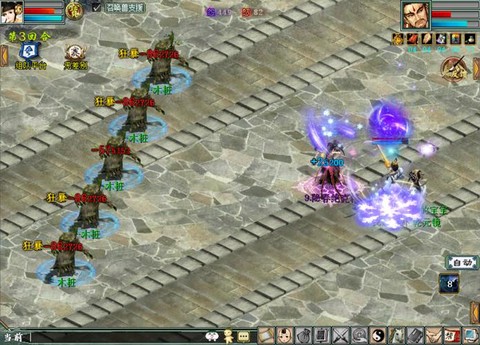 大话西游2太皓配什么[图2]