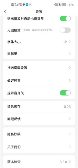 观察者网[图3]
