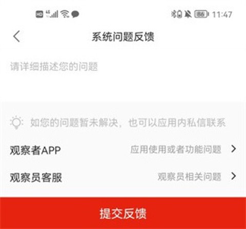 观察者网[图4]