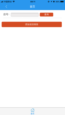 美宜佳办公[图1]