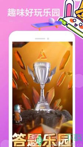 4360游戏盒子图2