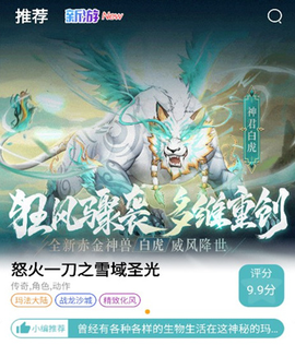 5686游戏盒子[图1]