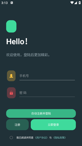 GFX画质助手图3