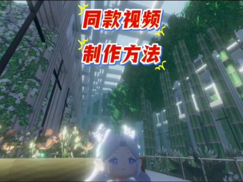 迷你世界怎么做歌曲[图1]