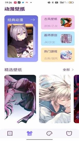 哈哩哈哩app官方[图1]